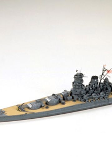 31113 1/700 水线系列 日本 战列舰 大和