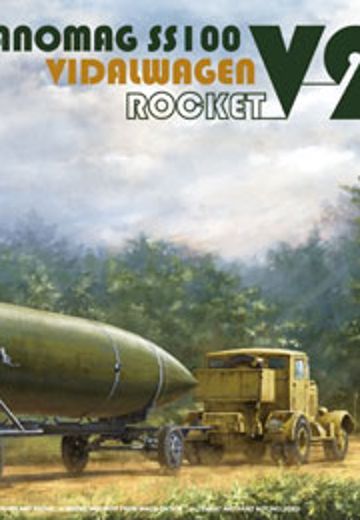 1/35 WW.II 德国 V2火箭＆SS100拖车 VIDALWAGEN | Hpoi手办维基