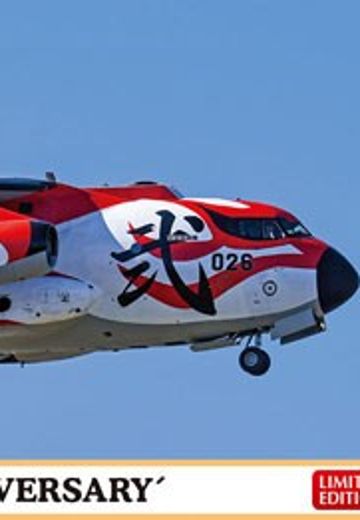 1/200 日本 川崎 C-1 “第2输送航空队 60周年记念 特殊涂装” 