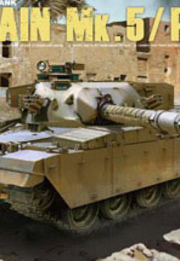 1/35 英国 主战坦克 酋长Mk.5 2合1 | Hpoi手办维基