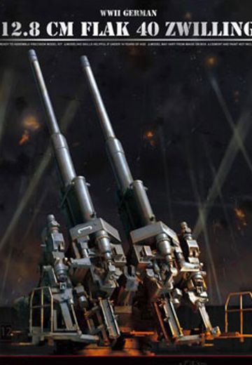 1/35 WWII 德国陆军12.8cm FlaK 40 双联装防空炮 | Hpoi手办维基