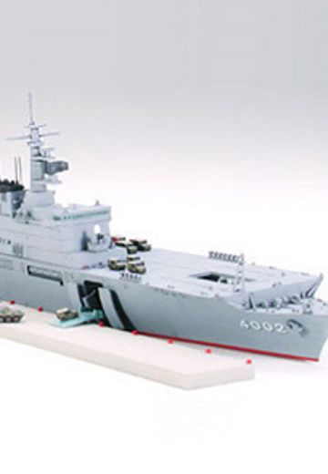 31006 1/700 水线系列 日本海上自卫队登陆舰 下北