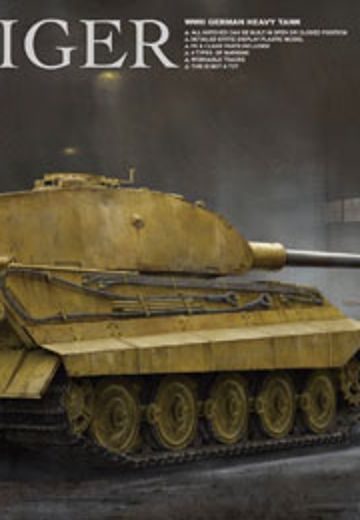 1/35 德国 虎王 重型坦克 极早期型 | Hpoi手办维基
