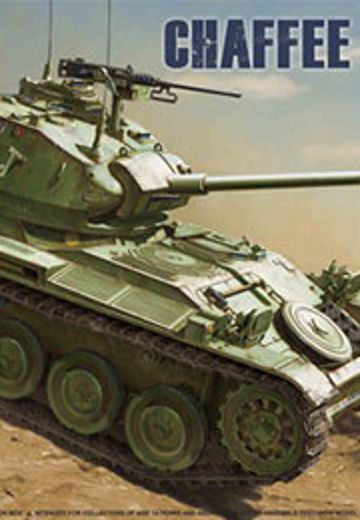 1/35 法国 轻型坦克AMX-13 Chaffee 砲塔 阿尔及利亚战争 (1954年-1962年)  | Hpoi手办维基