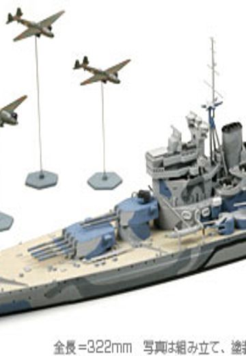 31615 1/700 水线系列 英国皇家海军 战列舰 威尔士亲王 马来海战 | Hpoi手办维基