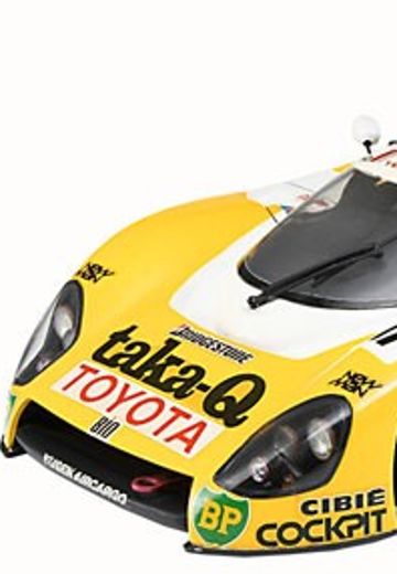 1/24 Taka-Q 丰田 88C (Le Mans Type) | Hpoi手办维基
