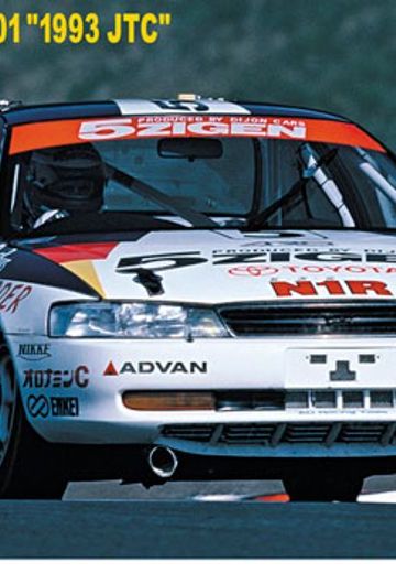 1/24 卡罗拉 Levin AE101 