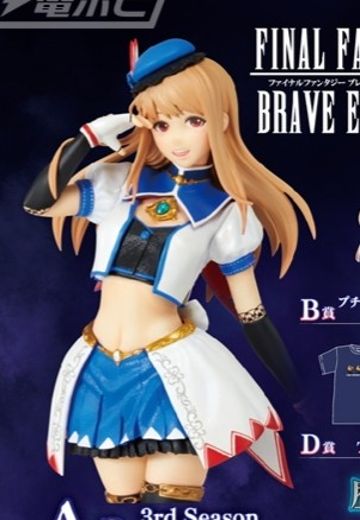 最终幻想勇者EXVIUS 菲娜 3rd Season