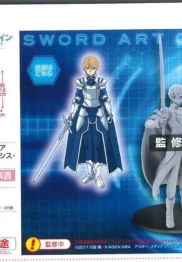 Special Figures 刀剑神域 Alicization 尤吉欧 Synthesis Thirty-two