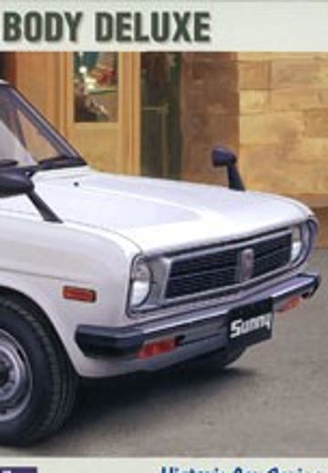 1/24 日产 Sunny Truck (GB121) 长车身 豪华版