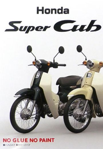 1/12 NEXT系列 No.1 EX-1 本田 超级幼兽110 (纯米黄色) | Hpoi手办维基