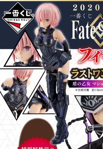 一番赏 Fate/Grand Order 绝对魔兽战线巴比伦尼亚 	玛修·基列莱特