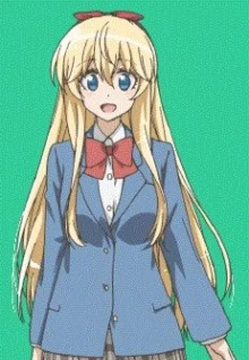 艾米莉亚