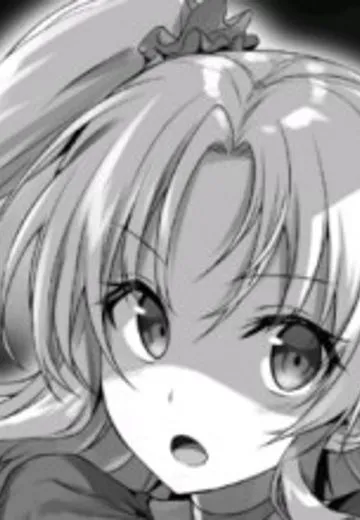 缇莉丝