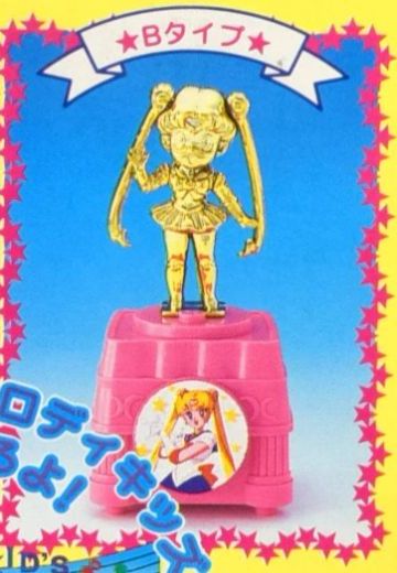 食玩 美少女战士 S 月野兔 | Hpoi手办维基