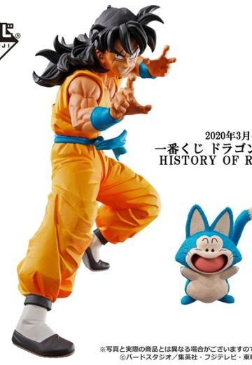 一番赏 龙珠Z&龙珠 雅木茶&普洱 Last One  | Hpoi手办维基