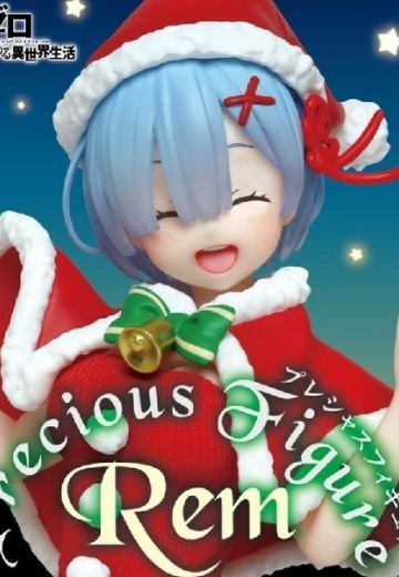 PCS Re:从零开始的异世界生活 蕾姆 ～原创冬装～ TAITO限定 | Hpoi手办维基