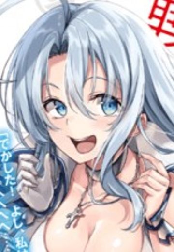 雪诺