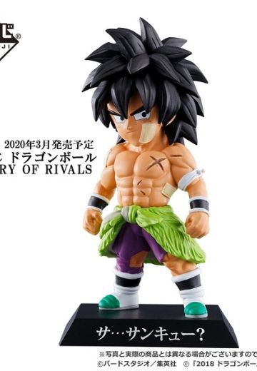 一番赏 龙珠超 布罗利 布罗利 