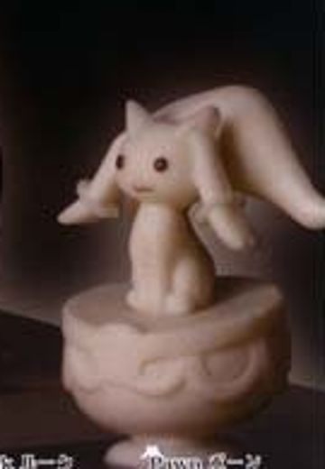 象棋作品 魔法少女小圆 丘比 White Ver.  | Hpoi手办维基