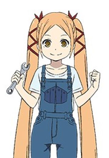 早乙女九瑠璃