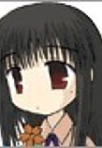黑崎沙夜子
