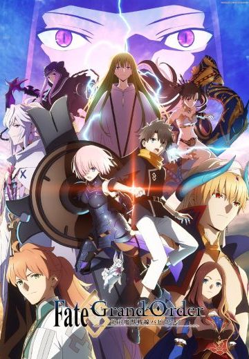 命运-冠位指定 绝对魔兽战线 巴比伦尼亚