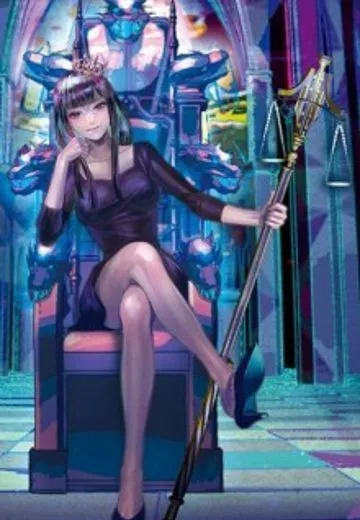 曲世爱