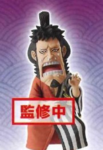 One Piece World Collectable Figure Wano Kuni 3 海贼王 锦卫门 
