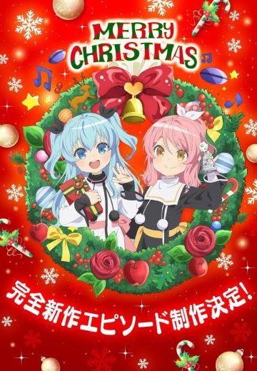 天体的秩序 另一个愿望