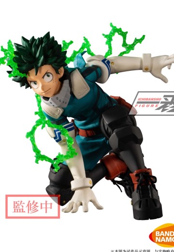 一番赏 我的英雄学院 SMASH RISING&我的英雄学院 绿谷出久 Boku No Hero Academia NEXT GENERATIONS feat. SMASH RISING  | Hpoi手办维基