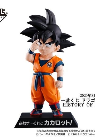 一番赏 龙珠超 布罗利 孙悟空  | Hpoi手办维基