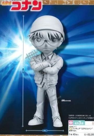 PM 手办 名侦探柯南 江户川柯南 Akai Ver.  | Hpoi手办维基