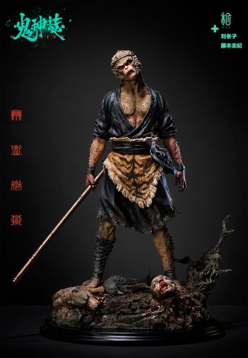 鬼神志 心灭 | Hpoi手办维基