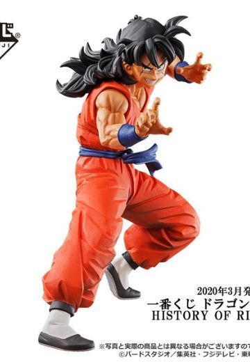 一番赏 龙珠Z&龙珠 雅木茶 | Hpoi手办维基