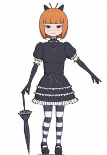 二子玉