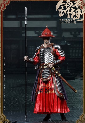 KLG-R021A 1/12 锦衣卫 指挥使 A款 | Hpoi手办维基