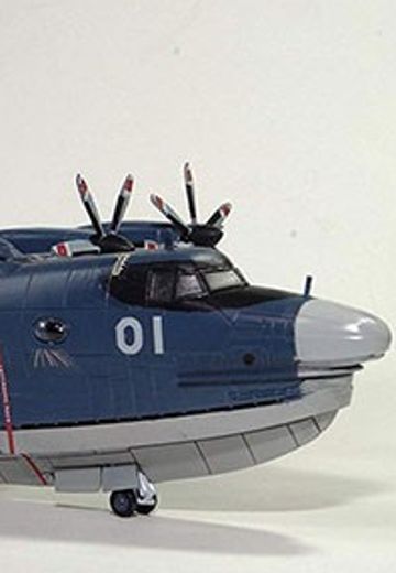 1/144 飞机 No.1 日本自卫队 海上自卫队 救援飞机 US-2 | Hpoi手办维基