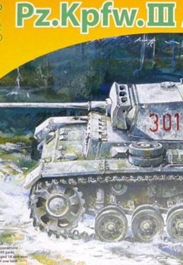 1/72 WW.II 德军 III号坦克 L型  | Hpoi手办维基