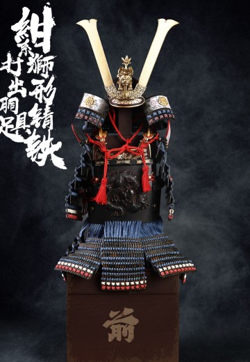 SE064 1/6 绀系狮形锖铁打出胴具足 传奇版 | Hpoi手办维基