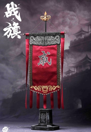 EX020—C  将门虎女戚夫人--战旗 | Hpoi手办维基