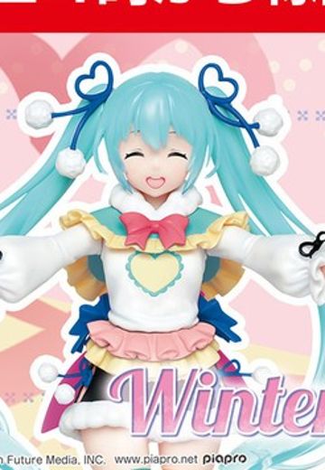 初音未来 玩具人偶 冬装款~Taito线上抓娃娃独家版~ | Hpoi手办维基