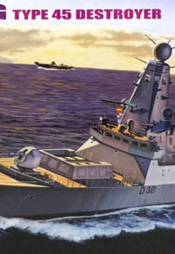 Greenbox 1/700 Modern 英国皇家海军 45型 勇敢级驱逐舰 勇敢号 | Hpoi手办维基