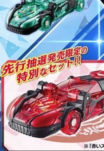 Kiramager Robo 系列 魔进战队煌辉者 Red Sport Car 魔进 | Hpoi手办维基