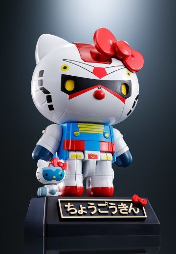 超合金 HelloKitty 高达 