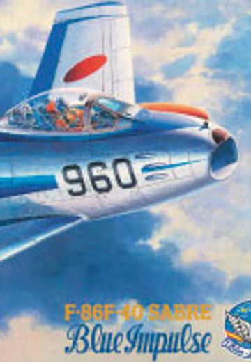1/48 F-86F-40 佩刀 