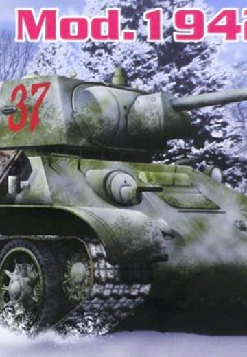 1/72 WW.II 苏军 T-34/76 Mod.1942 