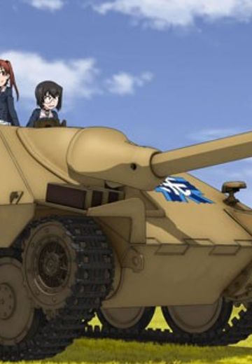 少女与战车 最终章 1/35 德国 追猎者 38型t改 坦克歼击车 | Hpoi手办维基