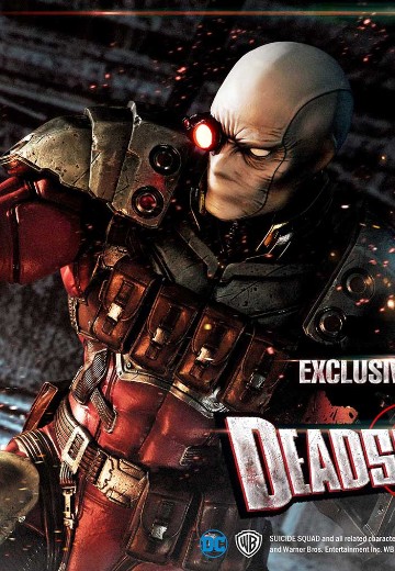 MMDC-42EX 黑暗之夜：金属 死亡射手 EX版 | Hpoi手办维基