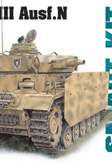 1/35 WW.II 德军 III号坦克N型 库尔斯克会战 1943＆NEO Smart 套件 | Hpoi手办维基